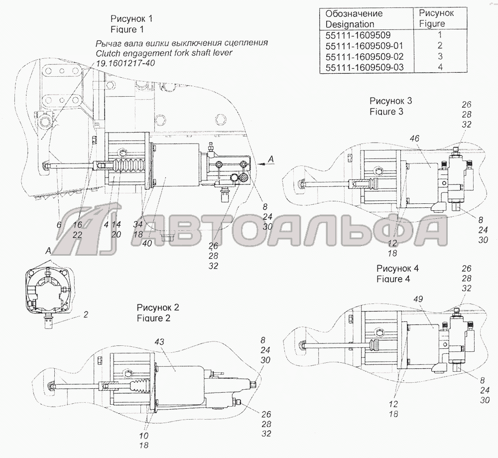 55111-1609509 Установка кронштейна и ПГУ на силовой агрегат КАМАЗ-43253 (Часть-1)
