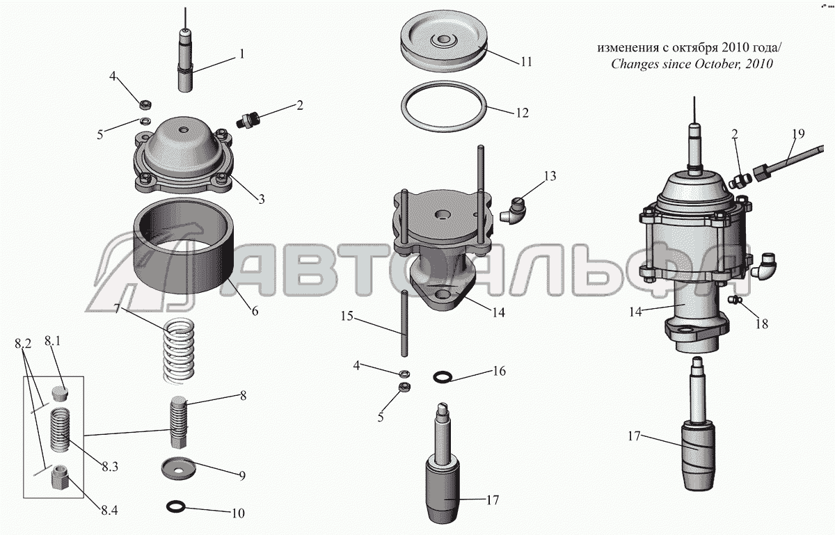 Цилиндр блокировки задней дополнительной оси 107-3014030 МАЗ-107 (2011)