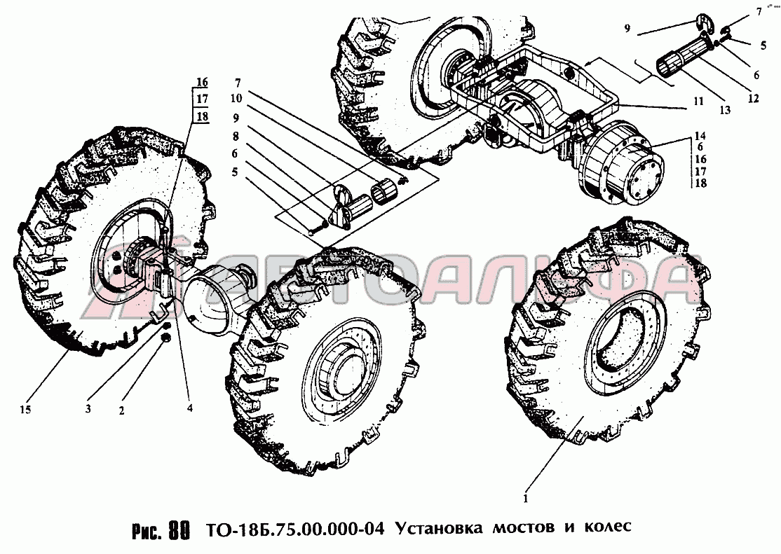 Запчасти на установка мостов и колес ТО-18Б.75.00.000-04 Амкодор 332С-01