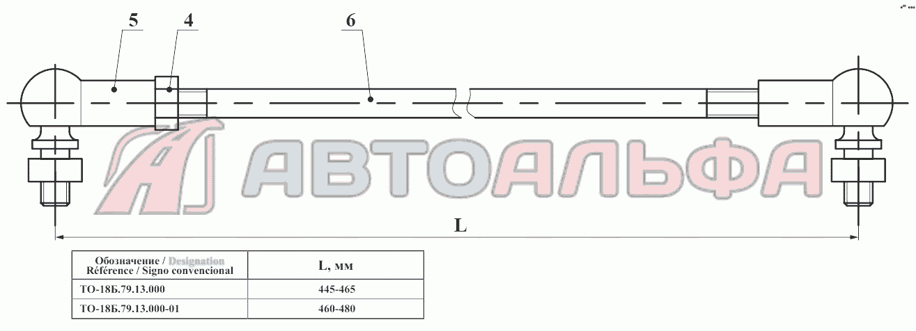 Тяга ТО-18Б.79.13.000;Rod ТО-18Б.79.13.000 Амкодор 342С4