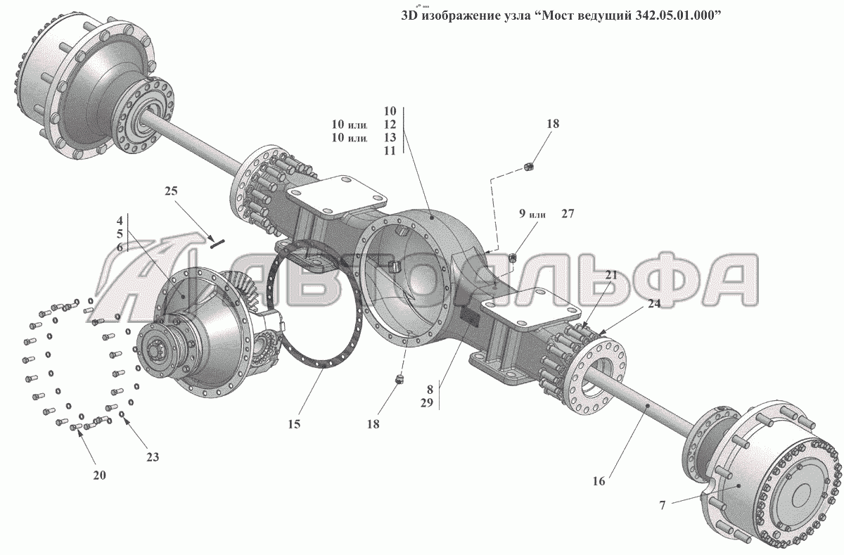 Запчасти на 342.05.01.000 Мост ведущий Амкодор Мосты ведущие