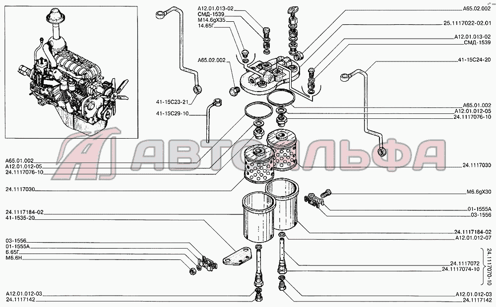 Фильтр топливный тонкой очистки ФТ-150А Двигатель Алтайдизель А-41