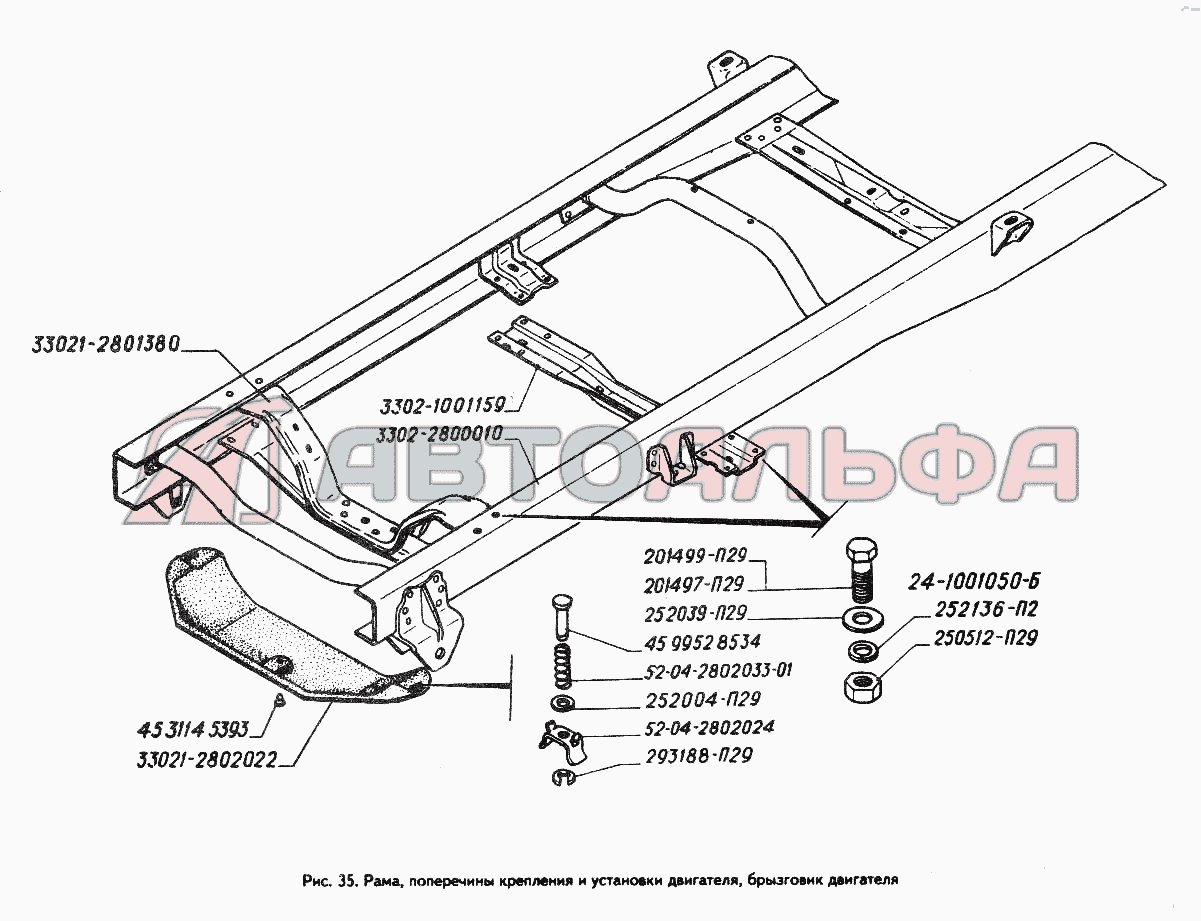 Каталог запчастей ГАЗ-4301