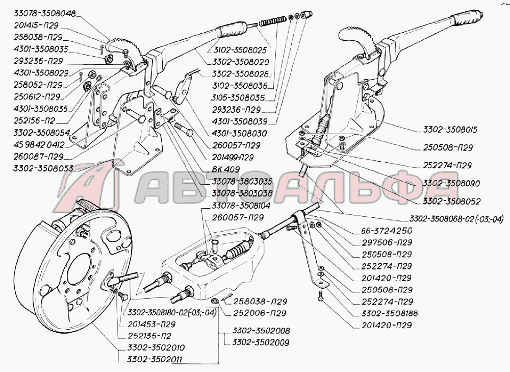 Тормоз стояночный и его привод ГАЗ-3302