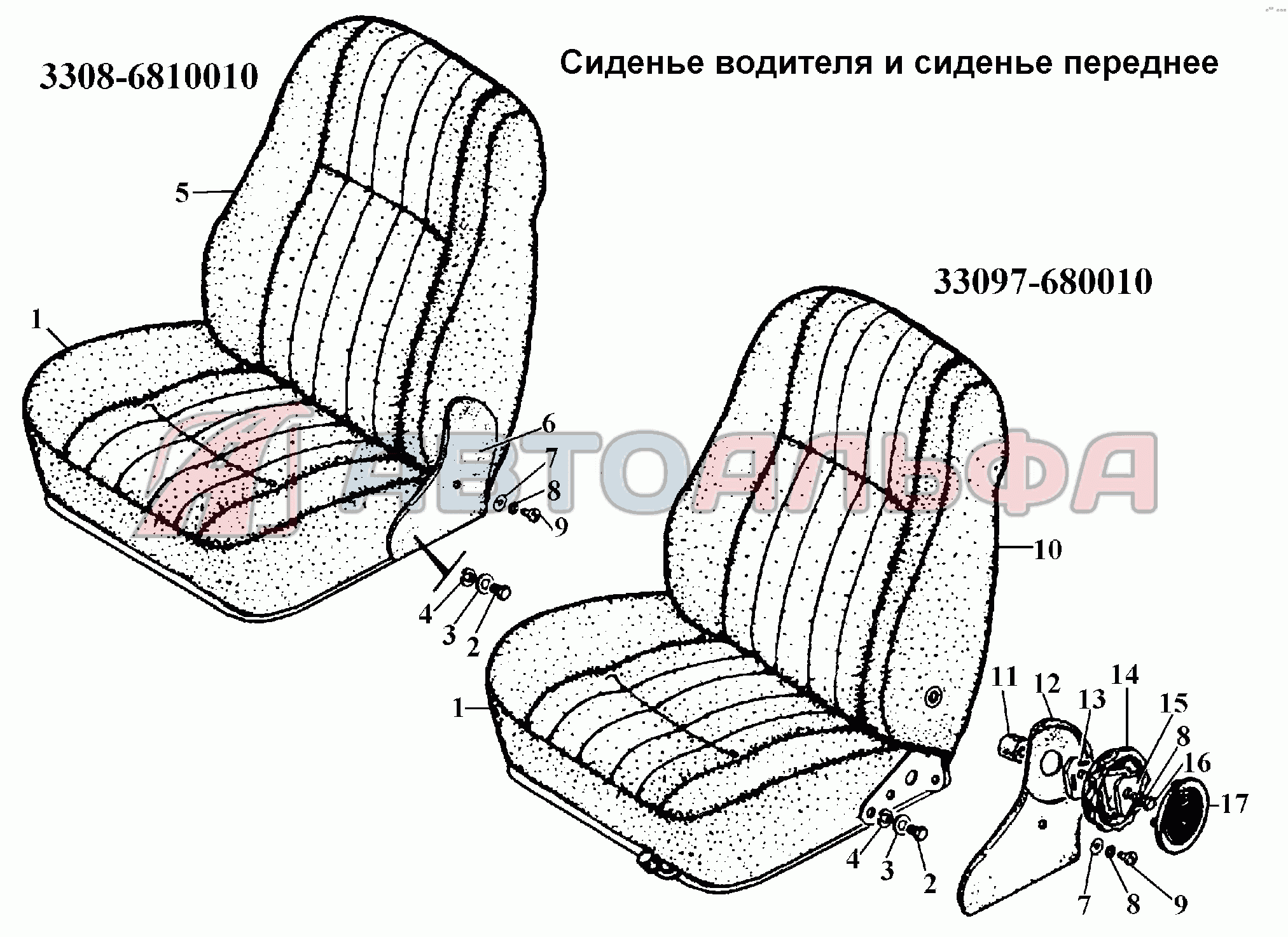Сиденье водителя и сиденье переднее ГАЗ 3308, каталог 2002 г.