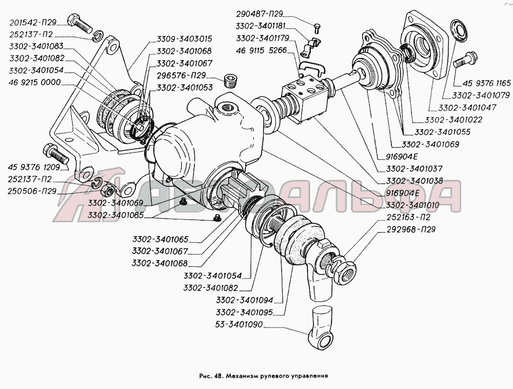 Механизм рулевого управления ГАЗ-3309