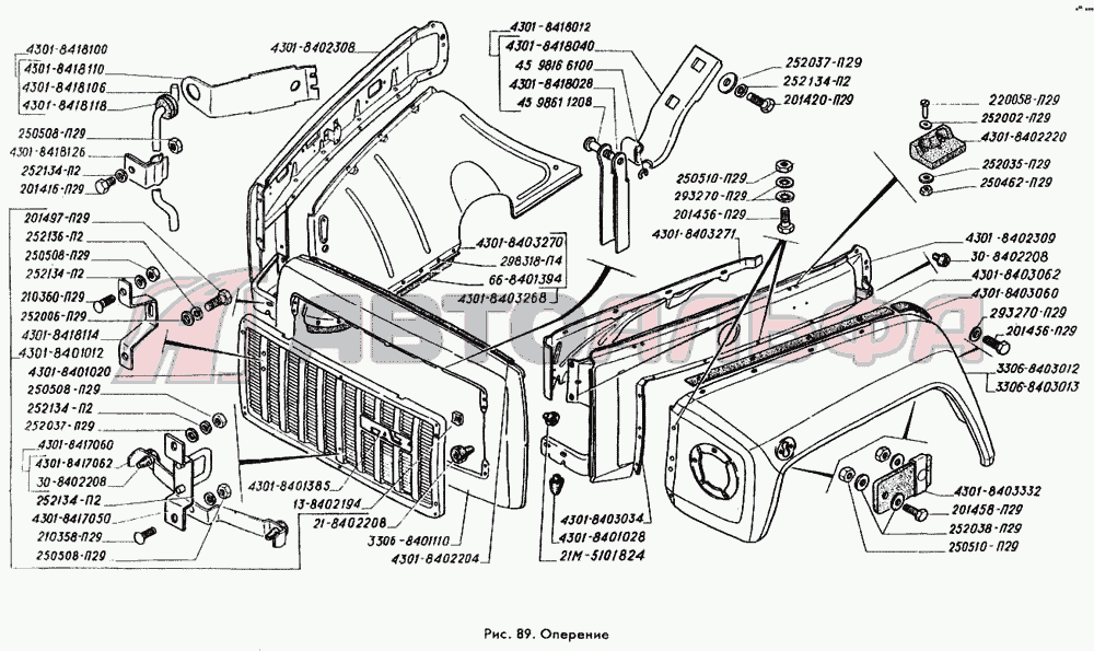 Оперение ГАЗ-3309