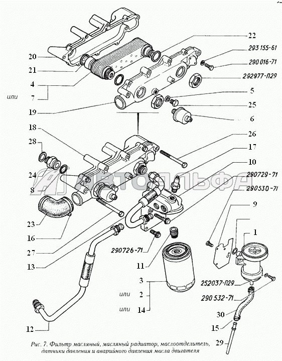 Маслоотделитель ГАЗ дв.560 (А05-030)