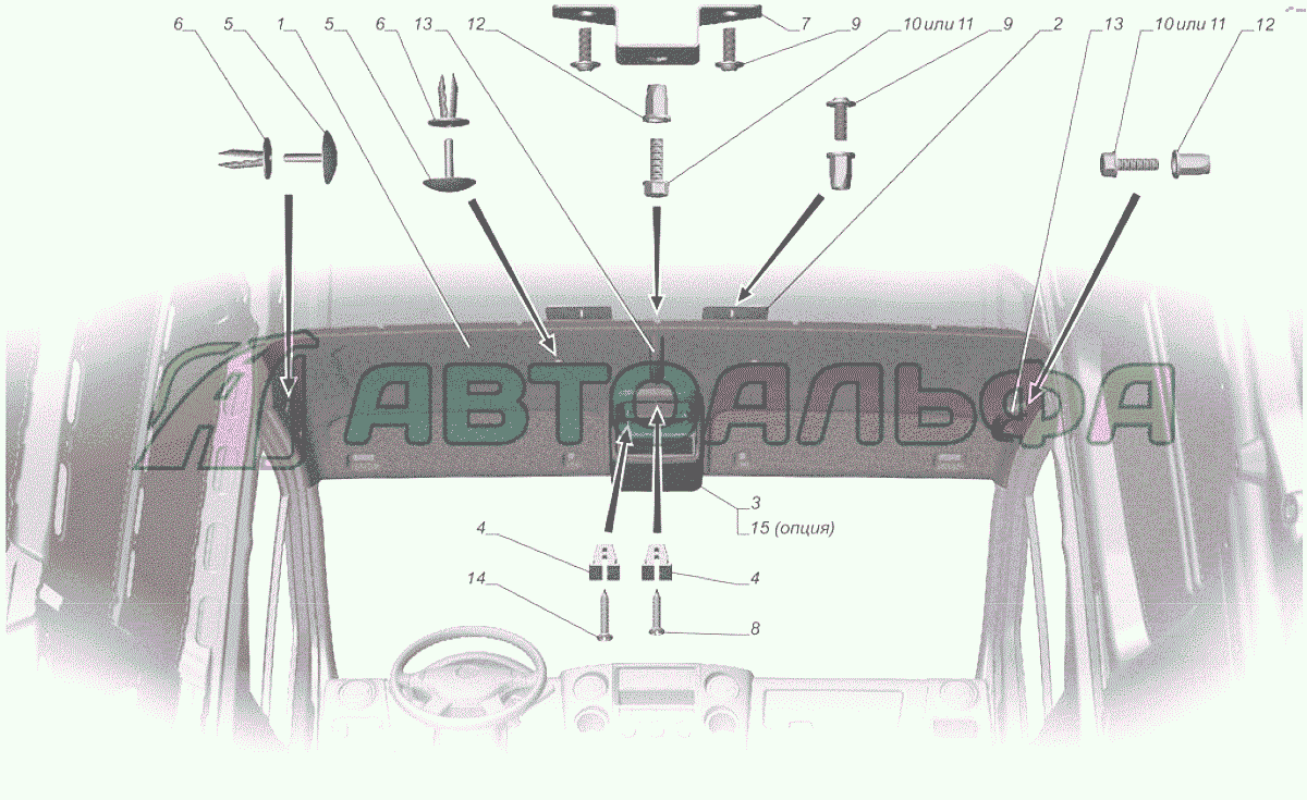 A31R23-5702002-10 Установка обивки крыши опция Консоль потолочная ГАЗЕЛЬ NEXT A65R32-40