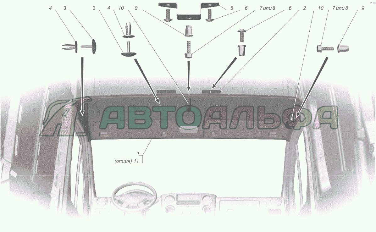 A65R32-5702002-20 Установка обивки крыши ГАЗЕЛЬ NEXT A65R32-40