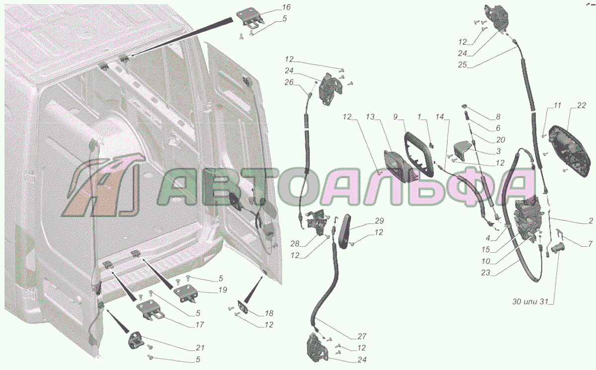 A31R23-6305002 Установка замков и приводов замков дверей задка ГАЗЕЛЬ NEXT A65R32-40