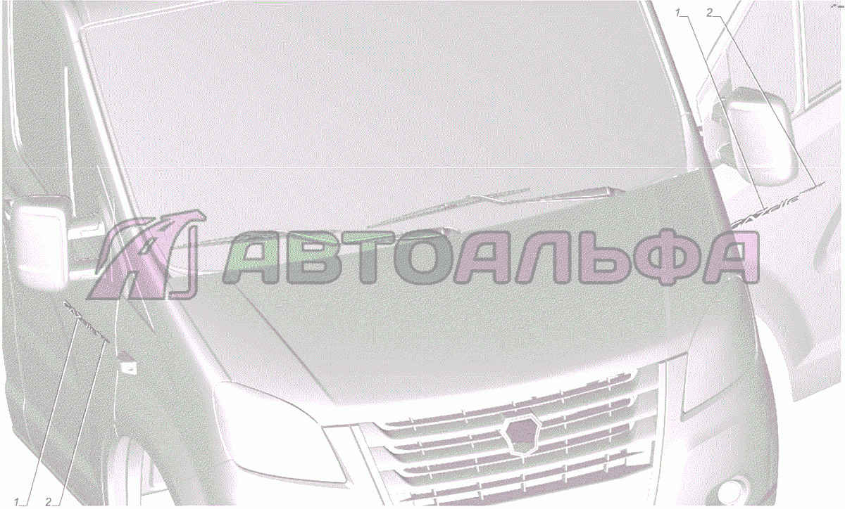 A21R23-8212002-10 Установка орнаментов ГАЗЕЛЬ NEXT A65R32-40