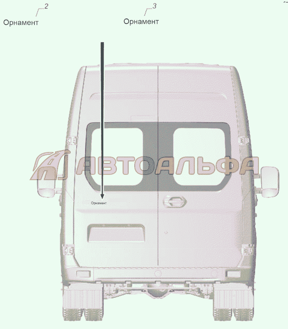 A65R23-8212002 Установка орнаментов ГАЗЕЛЬ NEXT A65R32-40