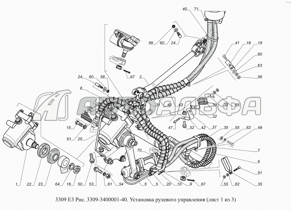 Рулевое управление Газ 3307, Газ 53