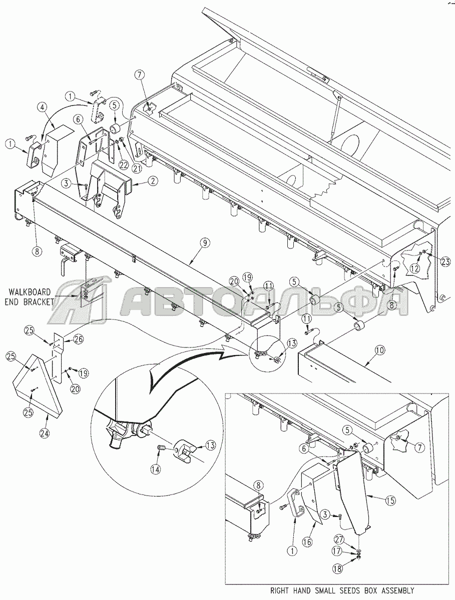 1500 Small Seeds Box With Fertilizer Great Plains 1200, 1500, 2000