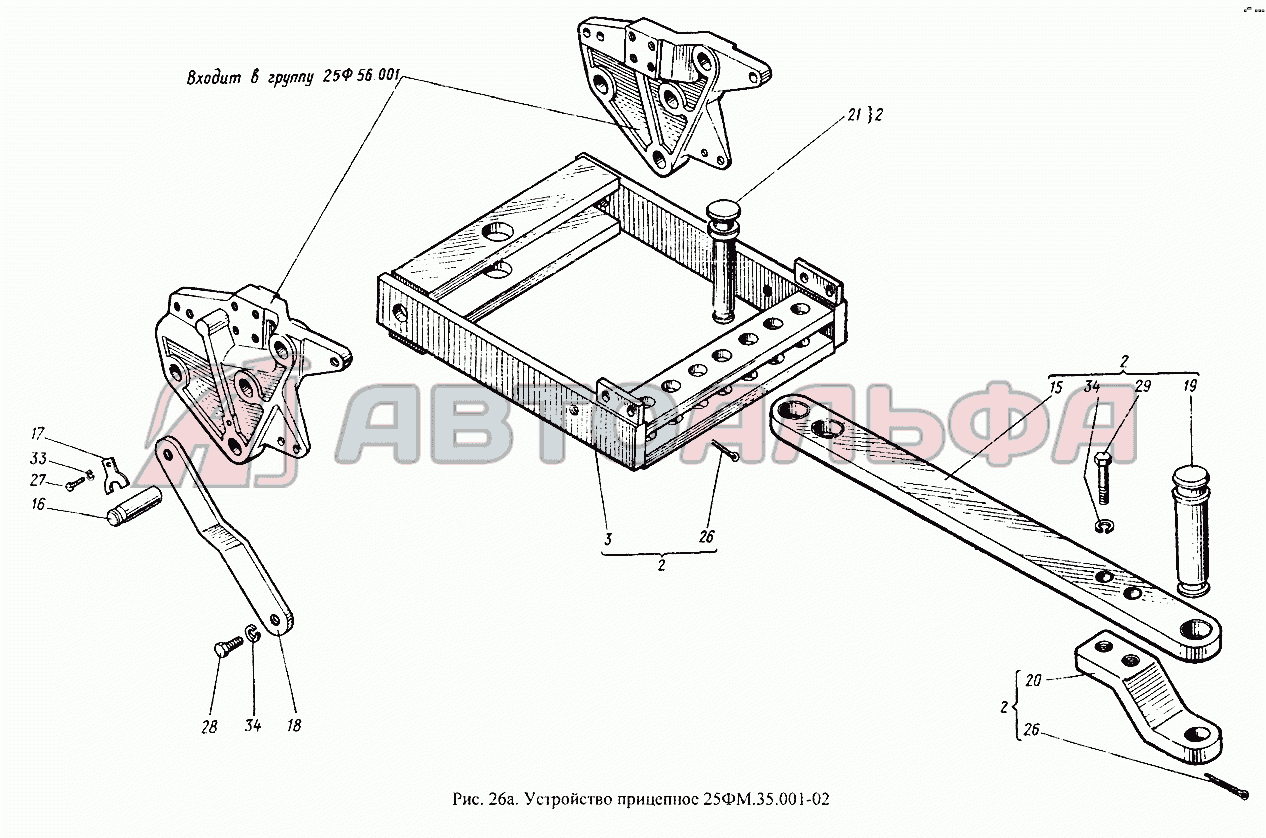 Устройство прицепное 25ФМ.35.001-02 ХТЗ Т-25Ф