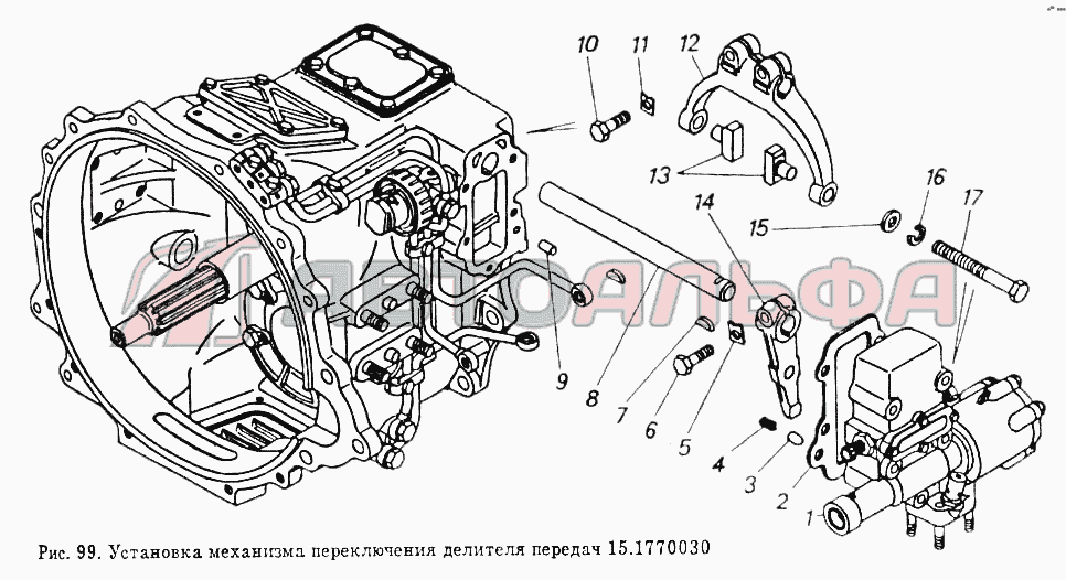Установка механизма переключения делителя передач КАМАЗ-5320
