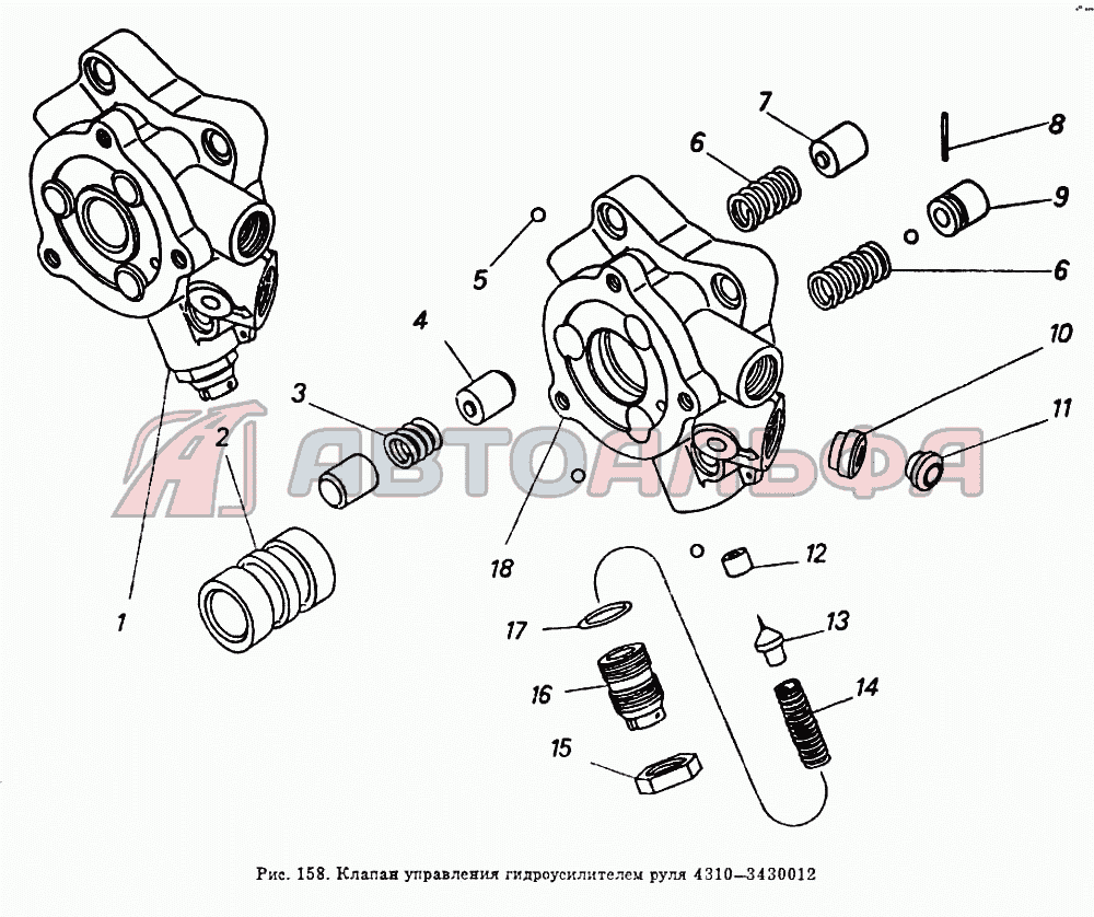 Клапан управления гидроусилителем руля КАМАЗ-5410