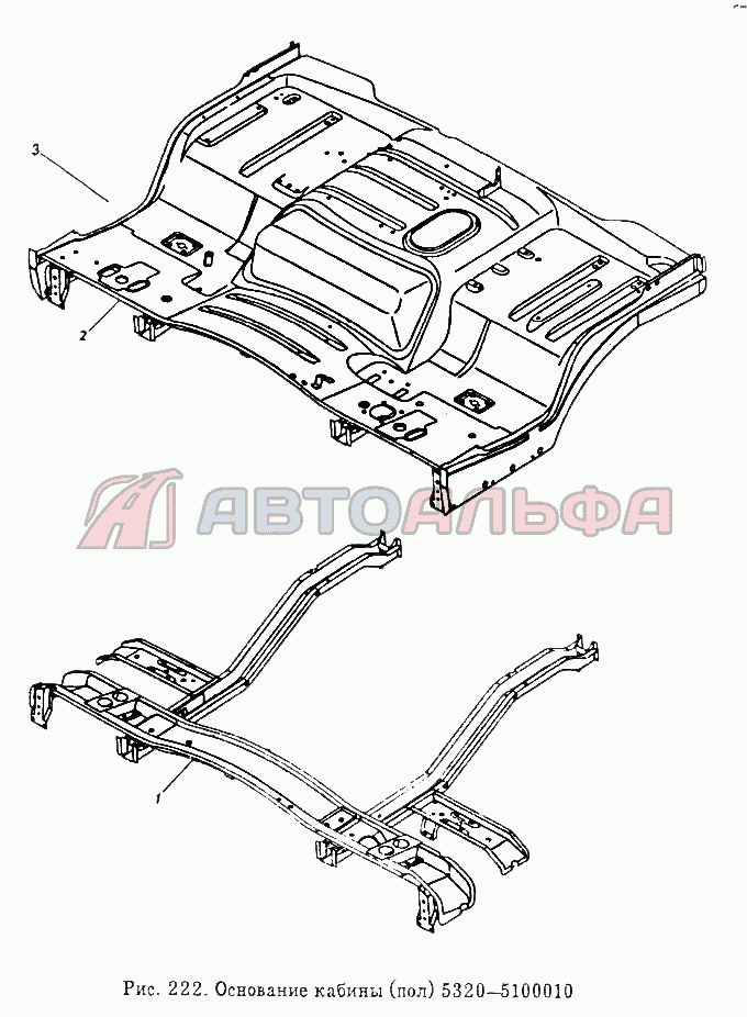 Панель Номерная С Усилителями Кабины Камаз Купить