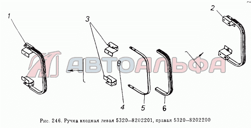 Ручка входная левая и правая КАМАЗ-5320