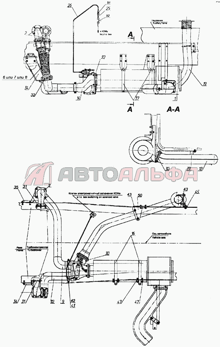 Система выпуска газа (65115) КАМАЗ-65115, каталог 2001 г.