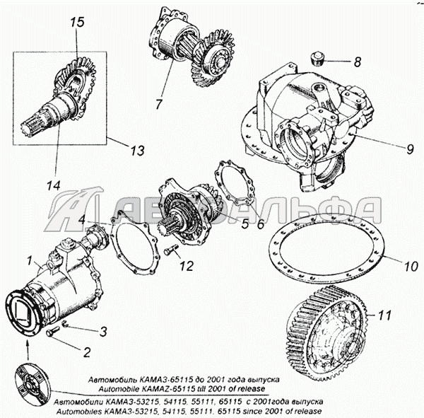 Редуктор камаз 65115 схема. Редуктор заднего моста КАМАЗ 65115 схема. 43118-2502014-10 - Главная передача. Задний мост КАМАЗ 65115 схема. Главная передача среднего моста КАМАЗ 43118.