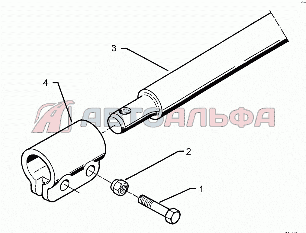 6611371 Lower link connection Lemken Rubin 12/700 KUA