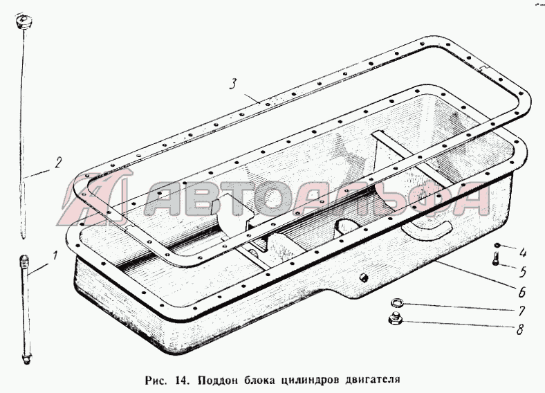 Поддон блока цилиндров двигателя МАЗ 504А