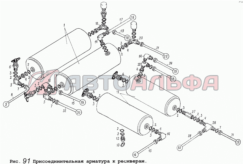 Присоединительная арматура к ресиверам МАЗ-5434
