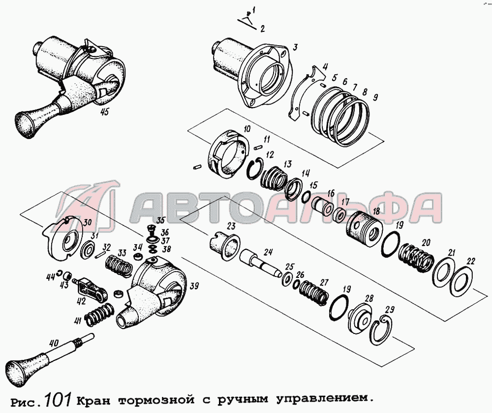 Кран тормозной с ручным управлением МАЗ-5434