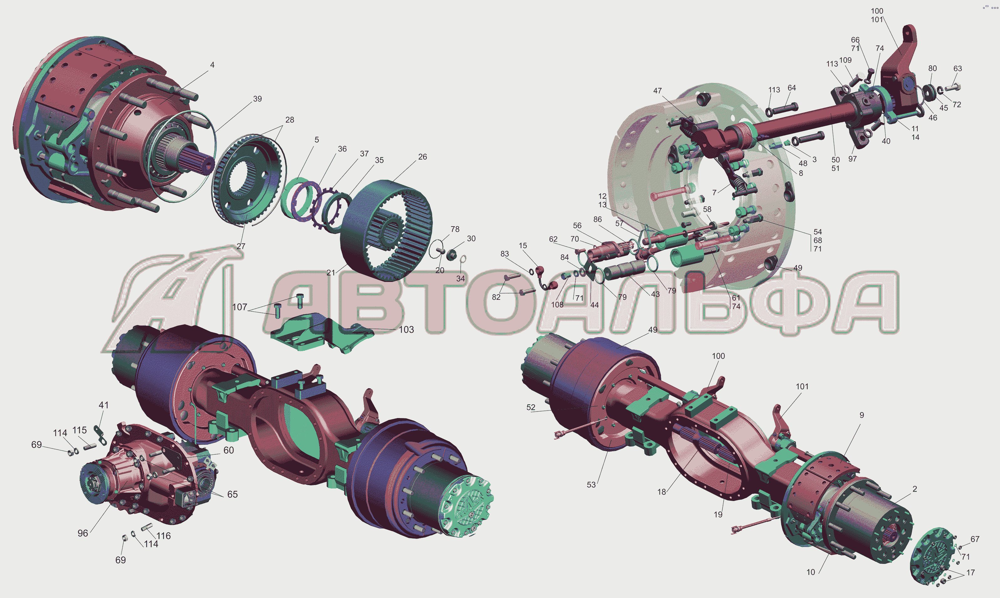 Запчасти на мост задний 555003-2400012, -010, -600, -610, 5550A2-2400012,  -010, -600, -610 МАЗ 5550V3 (V5)