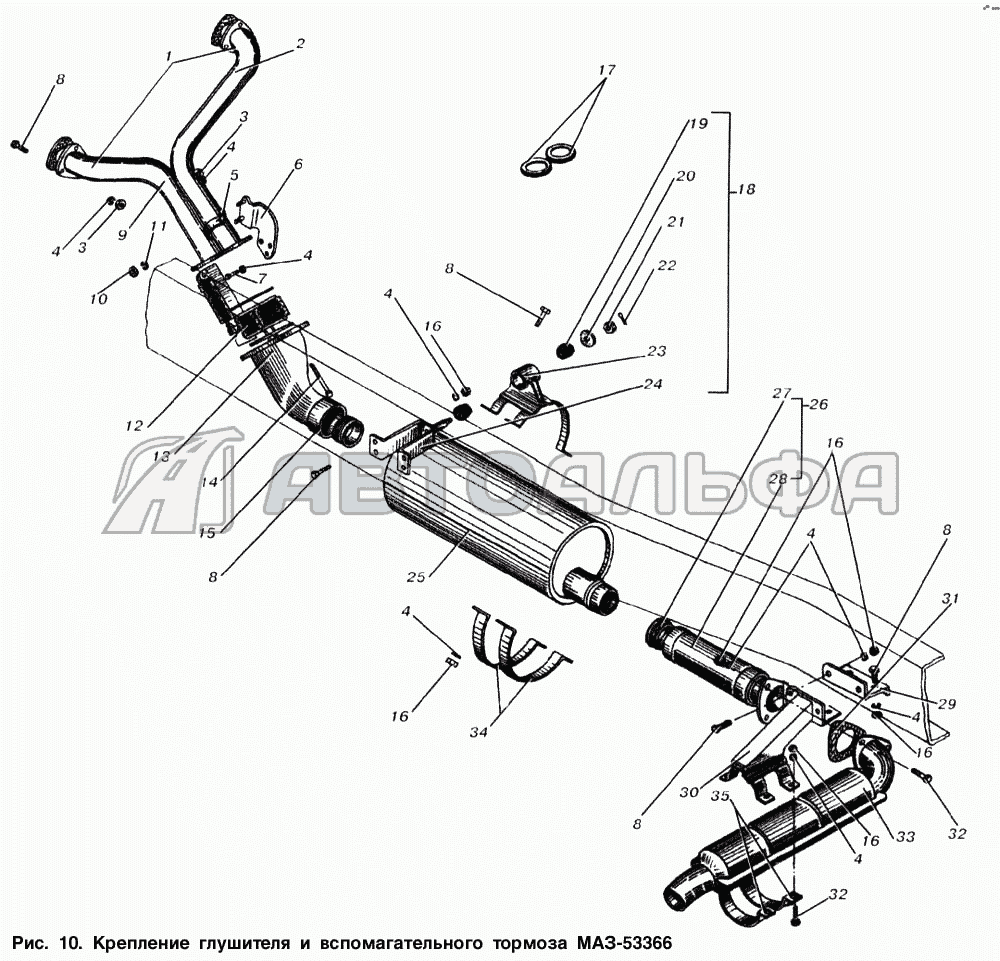 Крепление глушителя и вспомогательного тормоза МАЗ-53366 МАЗ 53363