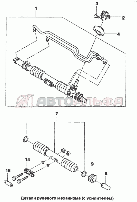Детали рулевого механизма (с усилителем) Chevrolet Lanos