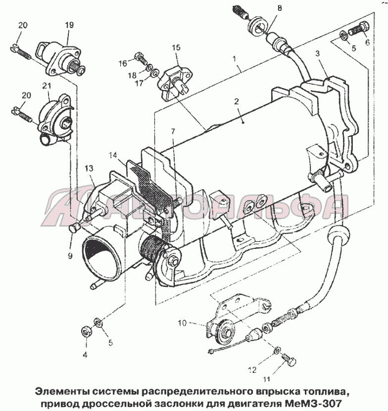 Элементы системы распределительного впрыска топлива, привод дроссельной заслонки для двигателя МеМЗ-307 Chevrolet Lanos