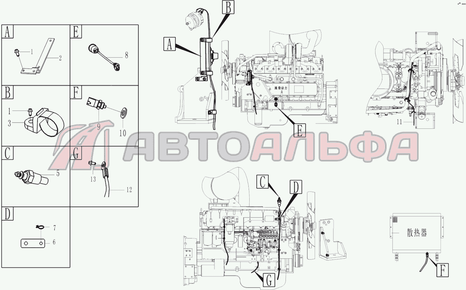 Electric assembly-engine LG958N, каталог 2015 г.