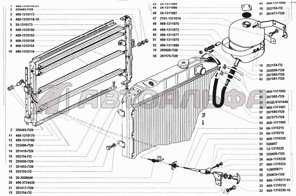 Жалюзи радиатора и привод, бачок расширительный УАЗ 31519, каталог 2002 г.