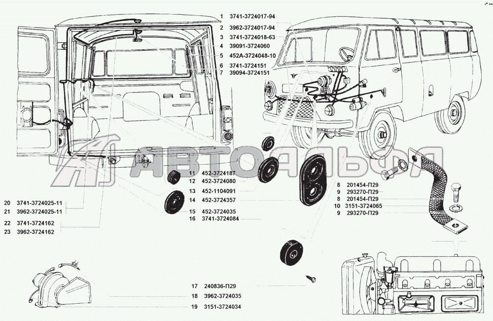 Электропровода УАЗ 3741, каталог 2002 г.