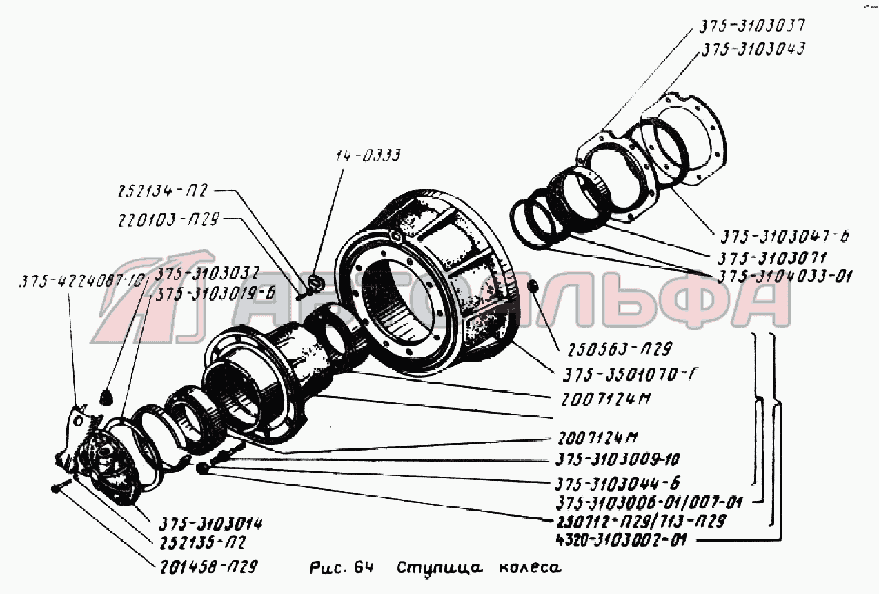 Запчасти на ступица колеса УРАЛ 4320