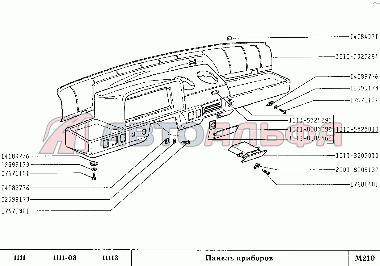 Запчасти на панель приборов ВАЗ 1111 (ОКА)