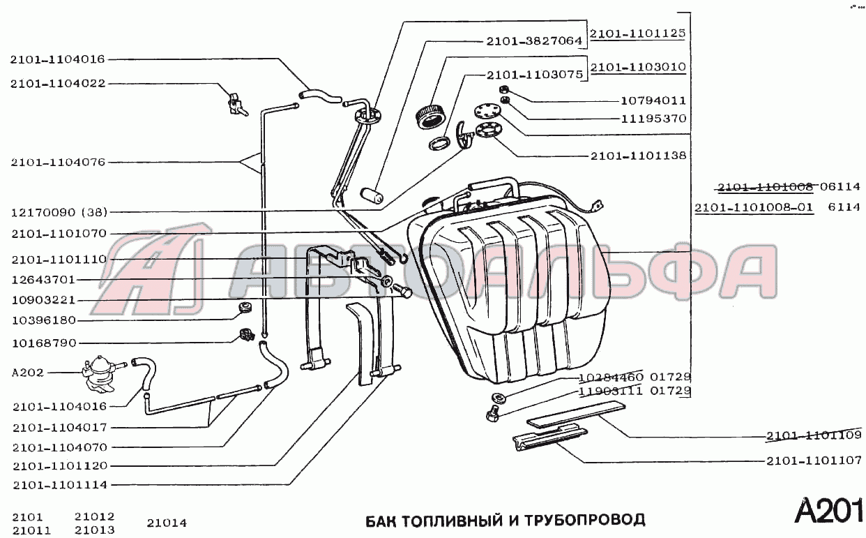 Запчасти на бак топливный и трубопровод I ВАЗ 2102