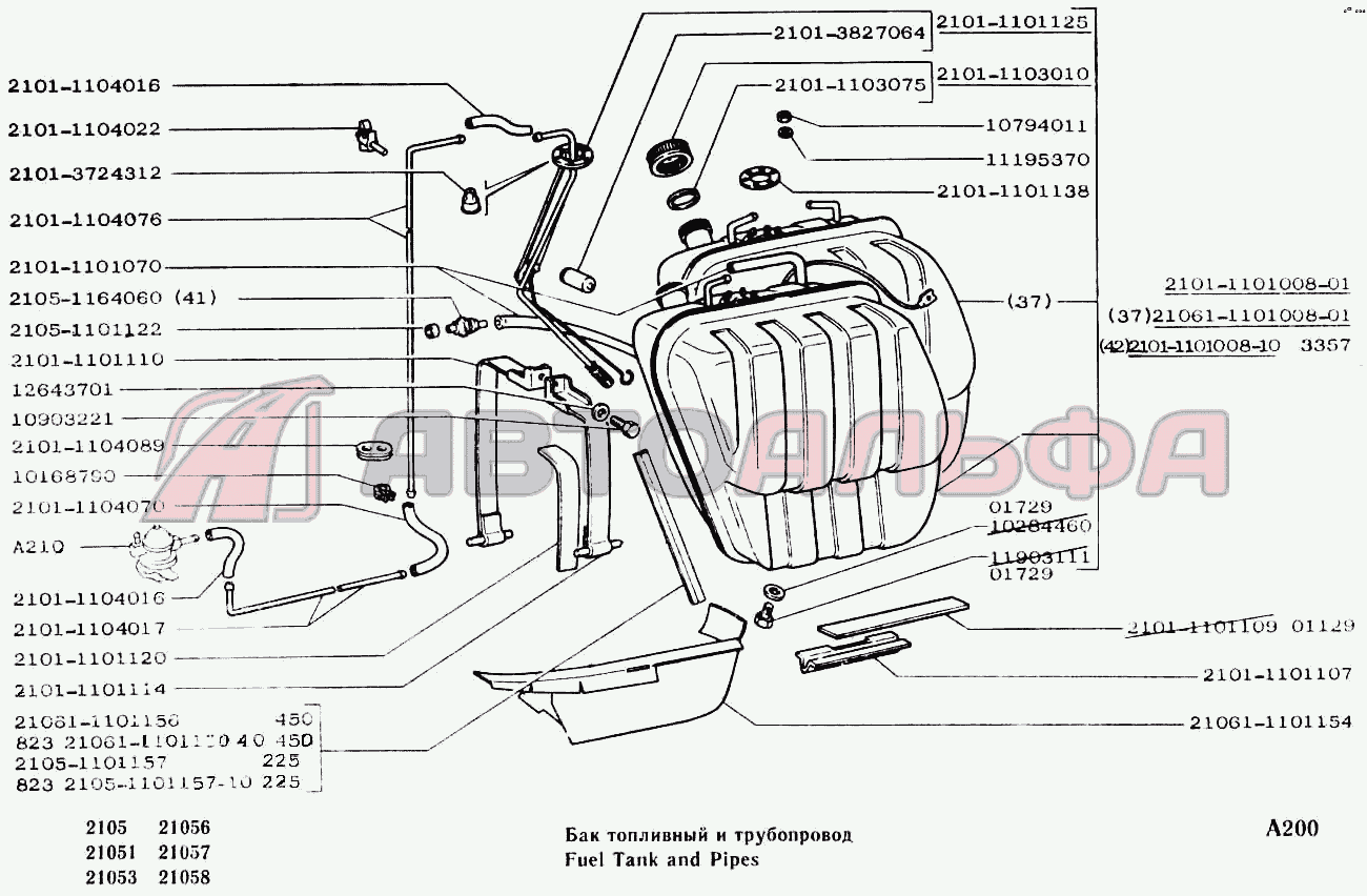 Запчасти на бак топливный и трубопровод ВАЗ 2104, 2105