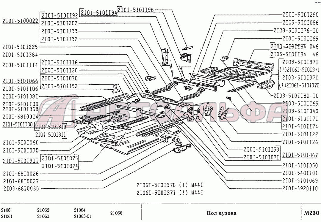 Запчасти на пол кузова передний ВАЗ 2106, каталог 2002 г.