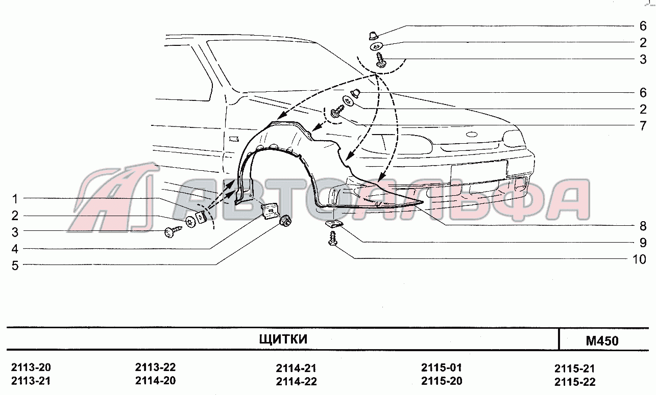 Запчасти на щитки ВАЗ 2114