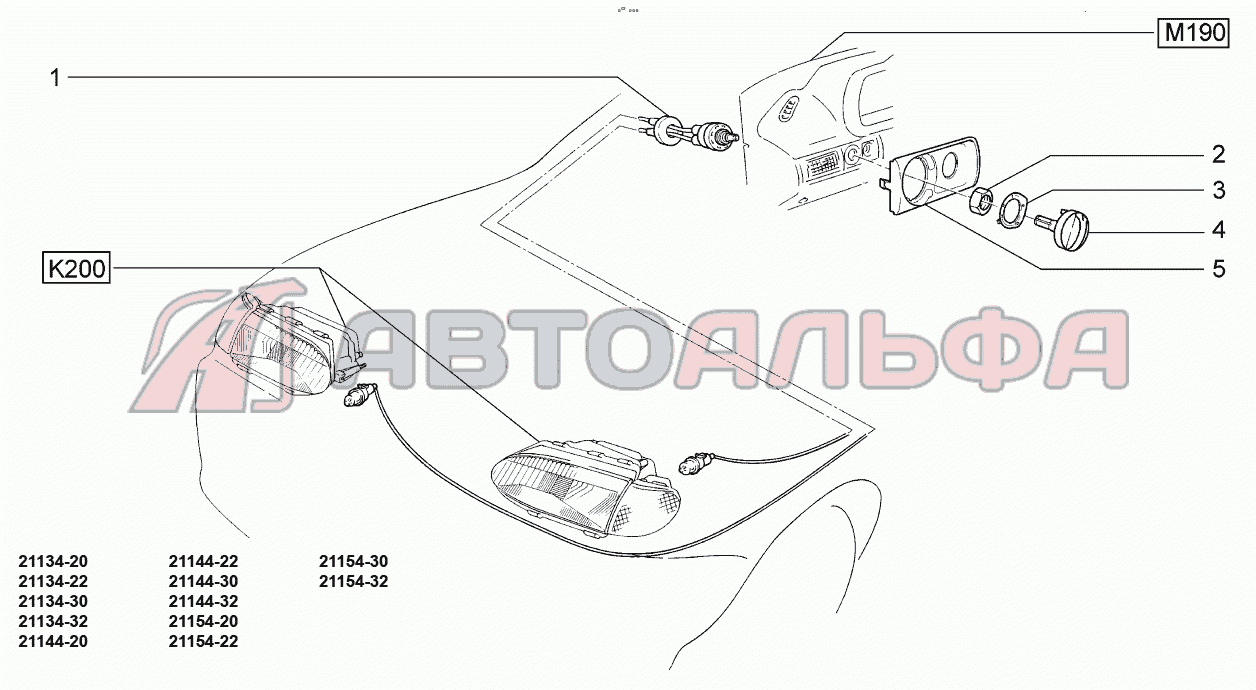 Гидрокорректор фар;Hydraulic headlight adjuster LADA SAMARA 2115