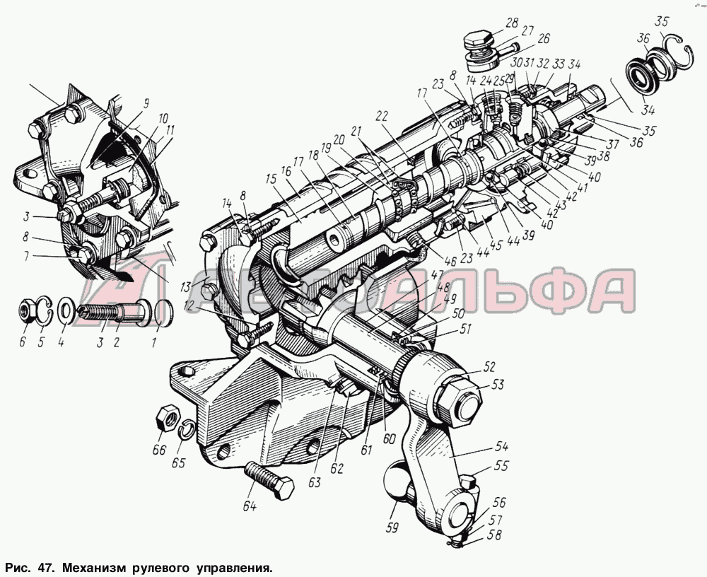 Механизм рулевого управления ЗИЛ 131