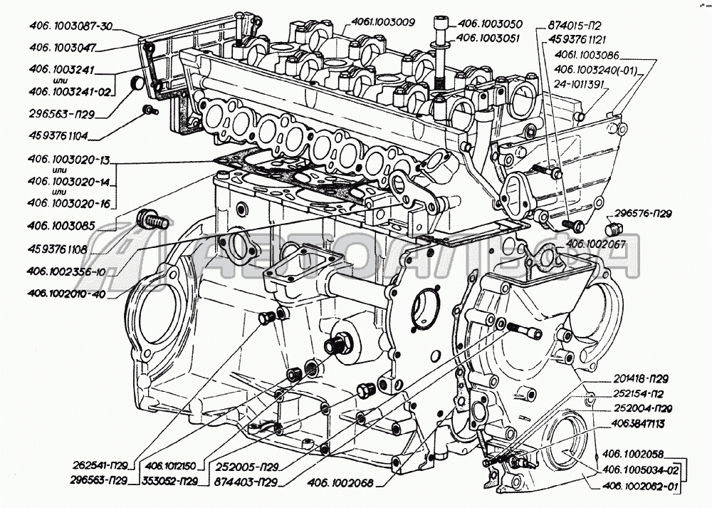 Головка цилиндров в сборе с клапанами (для дв. ЗМЗ-402, 410 (Аи-92/газ))